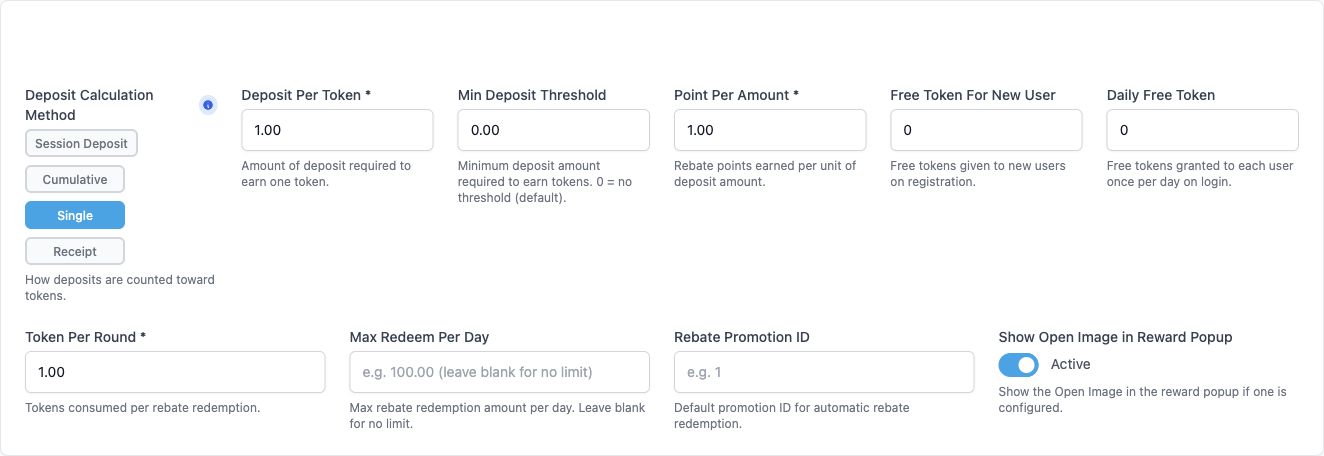 Rebate current setting section 1