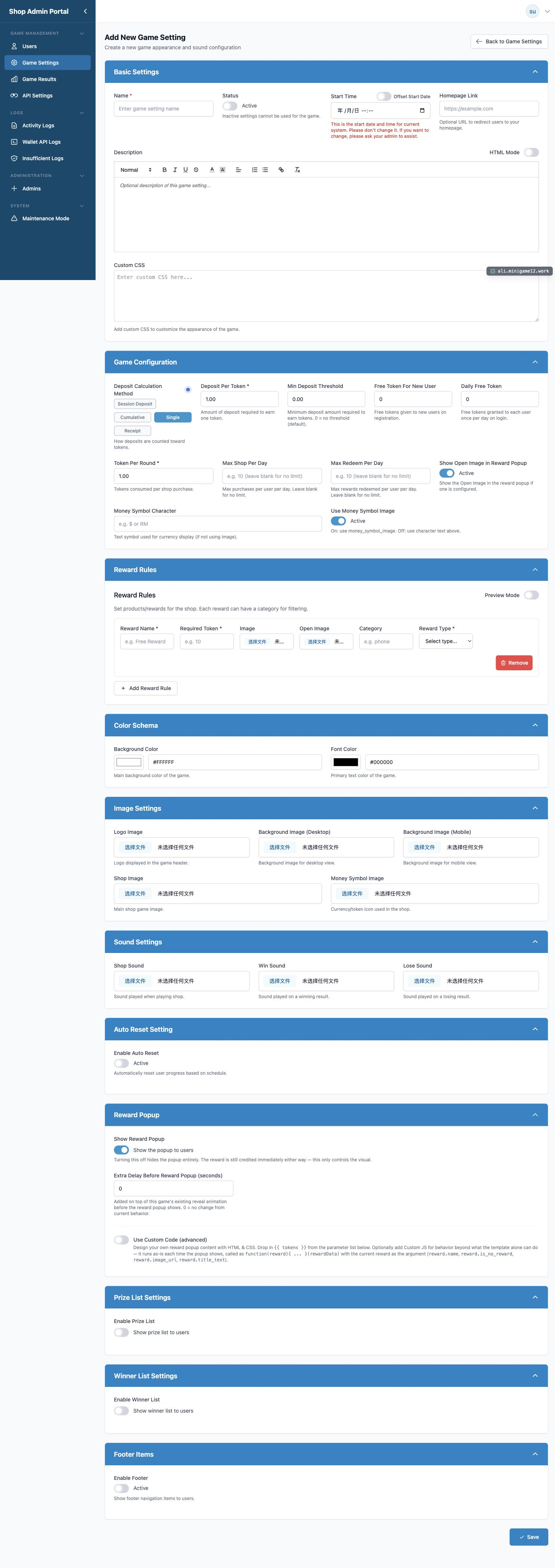 Shop complete current setting